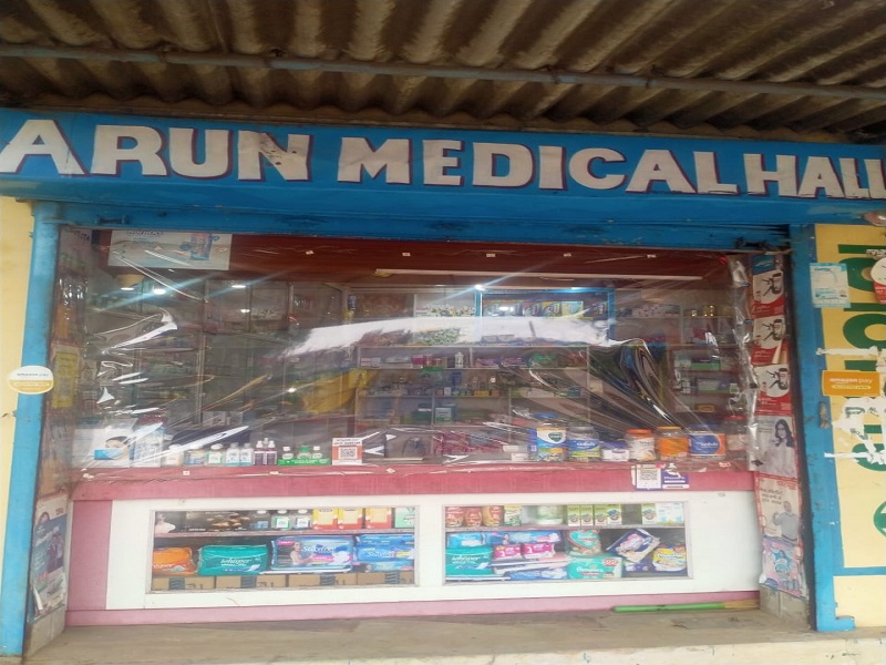 Arun Medical Hall Hazaribag