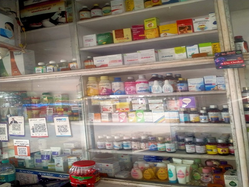 Arun Medical Hall Hazaribag